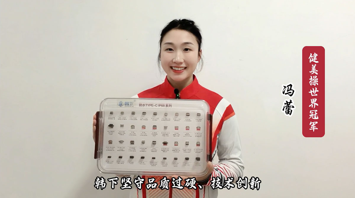 冠军选择，源于对品质的极致要求